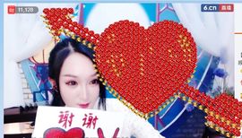 李沐汐古筝主播照片