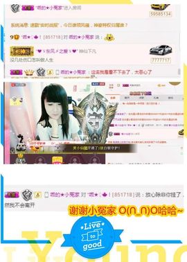乖“我们的回忆，😘主播照片