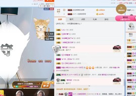tui网了主播照片