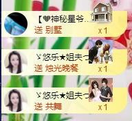ゞ悠乐★婉儿つ的图片