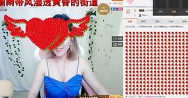 肉肉的玲妹妹主播照片