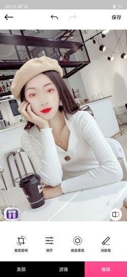 123嘎嘎嘎嘎主播照片