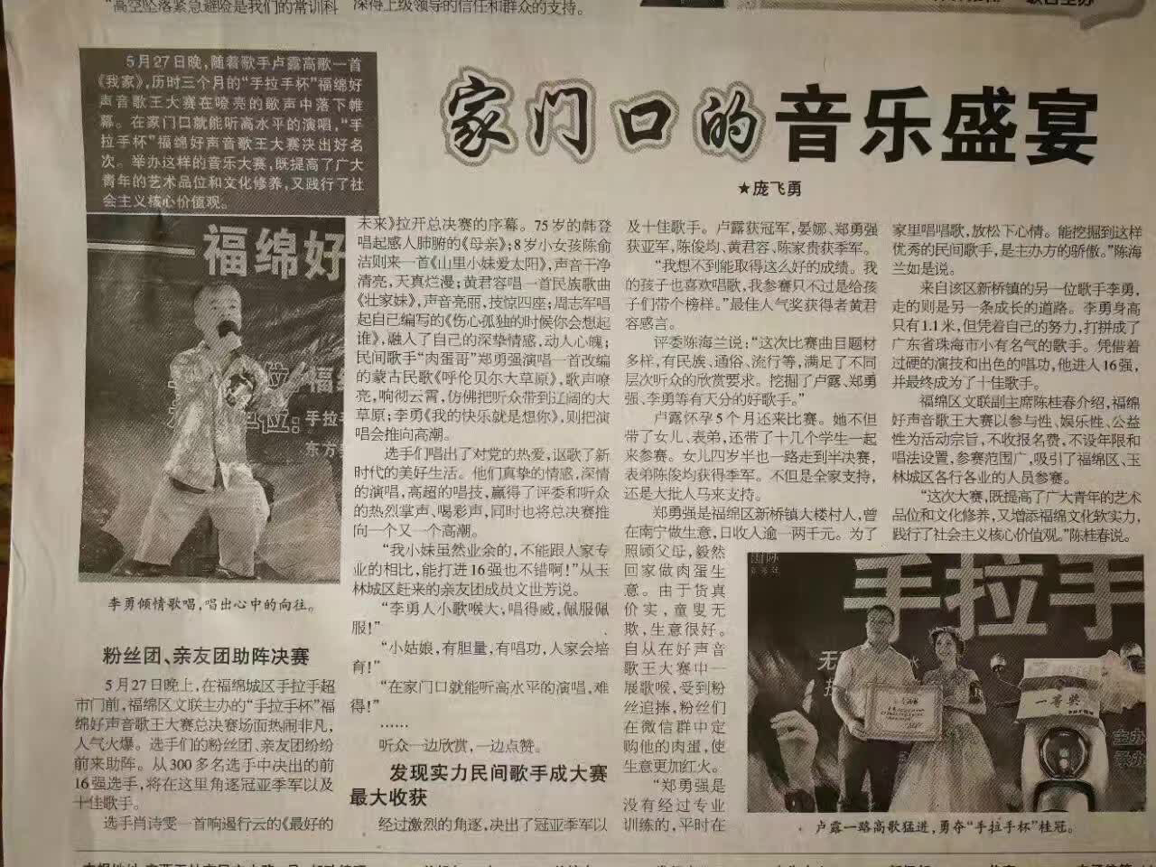 🎭🗼🍸？n的主播照片