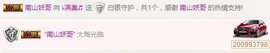 冰美感恩有你主播照片