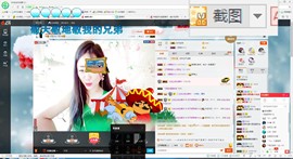 这不好起来了吗主播照片
