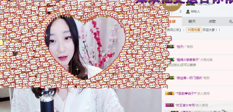 小语★不拽的主播照片