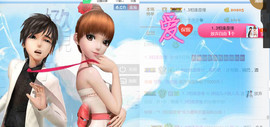 随缘小妞儿主播照片