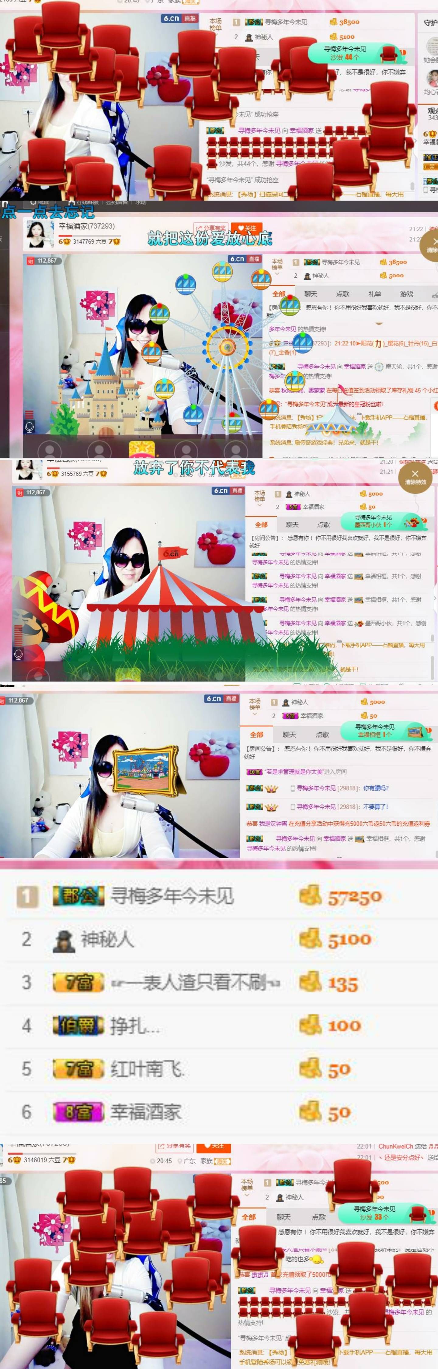 幸福酒家的图片