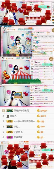幸福酒家主播照片