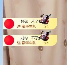 A亮宝主播照片