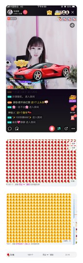 甜甜回来了主播照片