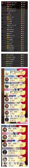 依诺♔休息主播照片