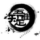 知👣常乐0