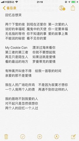 Queen御🍒歌主播照片