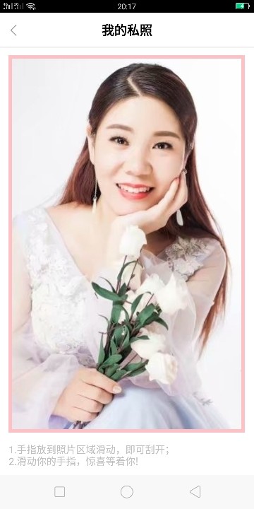 龙凤❤叔叔c的主播照片