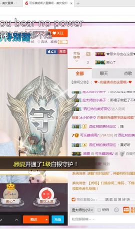 可乐瞎胡闹🎵主播照片
