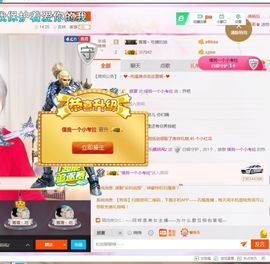 可乐瞎胡闹🎵主播照片