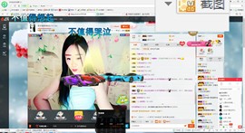 这不好起来了吗主播照片