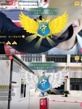超娃黔西南万峰湖主播照片