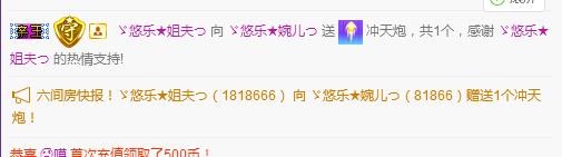 ゞ悠乐★婉儿つ的图片