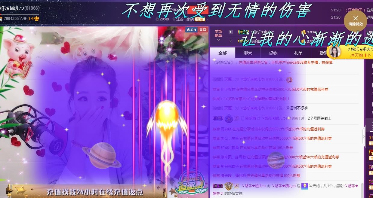 ゞ悠乐★婉儿つ的图片