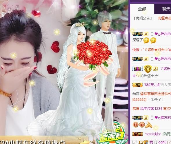 ゞ悠乐★婉儿つ的图片