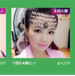 ゞ悠乐★婉儿つ的图片