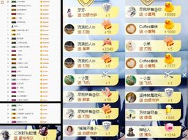 大脸.贺杨总圣王主宰主播照片