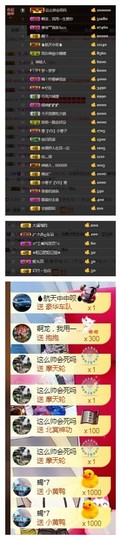依诺♔休息主播照片