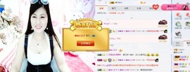 埊城小中医主播照片