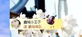 埊城小中医的图片