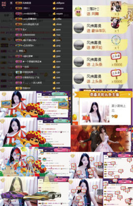 8191🎤夏小夏主播照片