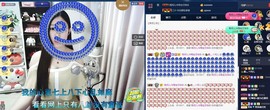 四川雨打湿了温州的夜主播照片