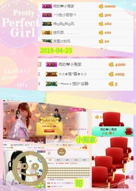 乖“我们的回忆，😘主播照片