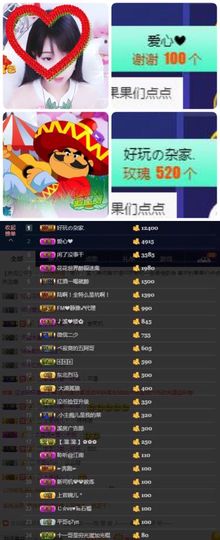 🎵小邓丽君🌺溪儿主播照片