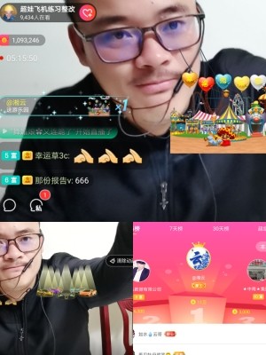 超娃户外云南四川六水的图片
