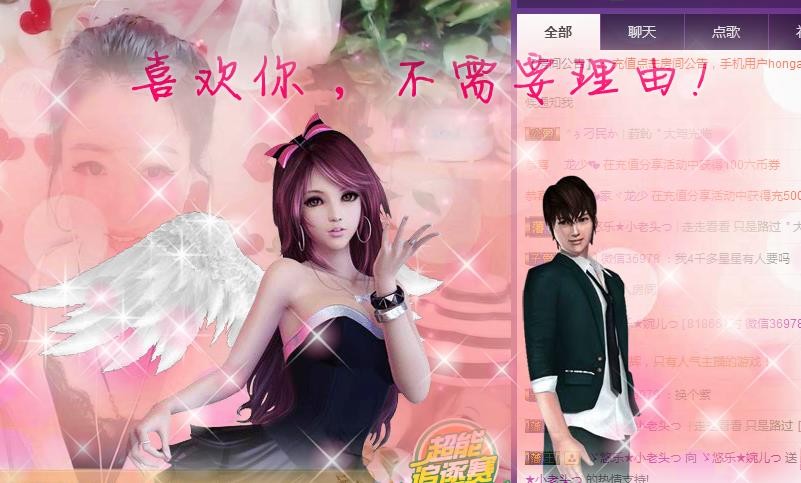 ゞ悠乐★婉儿つ的图片