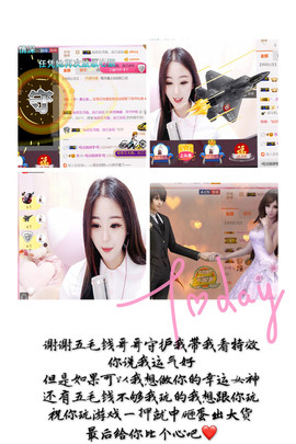 面都有人泡我没有主播照片