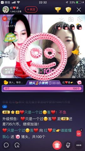 红爱💗谁能懂我心主播照片