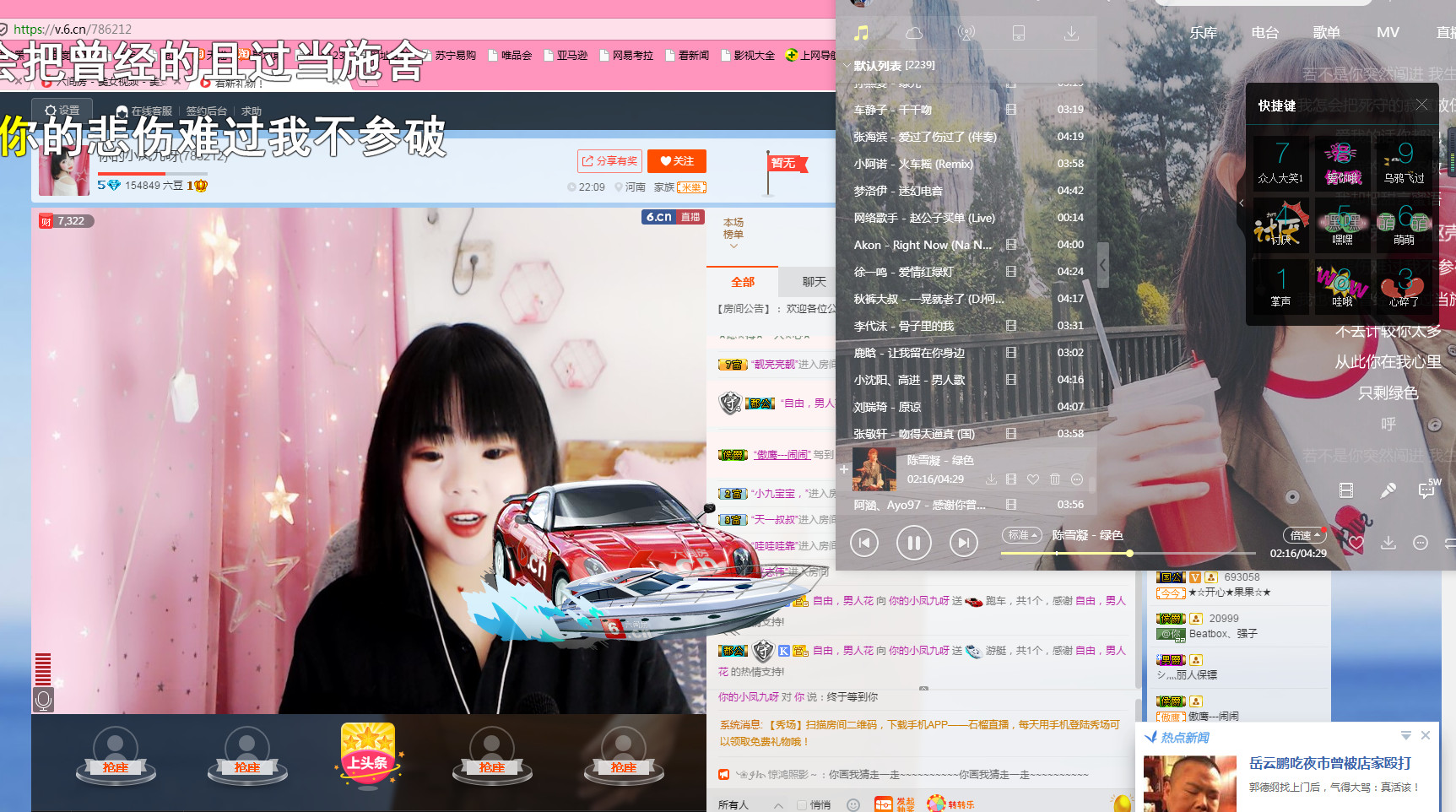 llucky是只猫主播照片