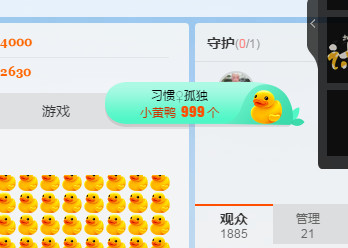 llucky是只猫主播照片