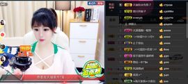 つ♡小可♡休息主播照片