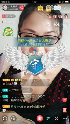 vfufgkkg主播照片