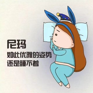 ♬默默✨小蛮宝☞🌜的图片
