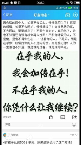 别用吻她的嘴说爱我主播照片