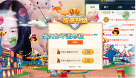訫ᵧᶫ譕戀主播照片