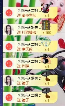 ゞ悠乐★婉儿つ的图片