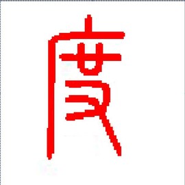 ⠑⢄⠔⁺⁺車坙ꜝ黑占主播照片