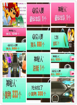 故乡111主播照片