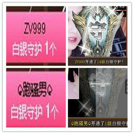 故乡111主播照片